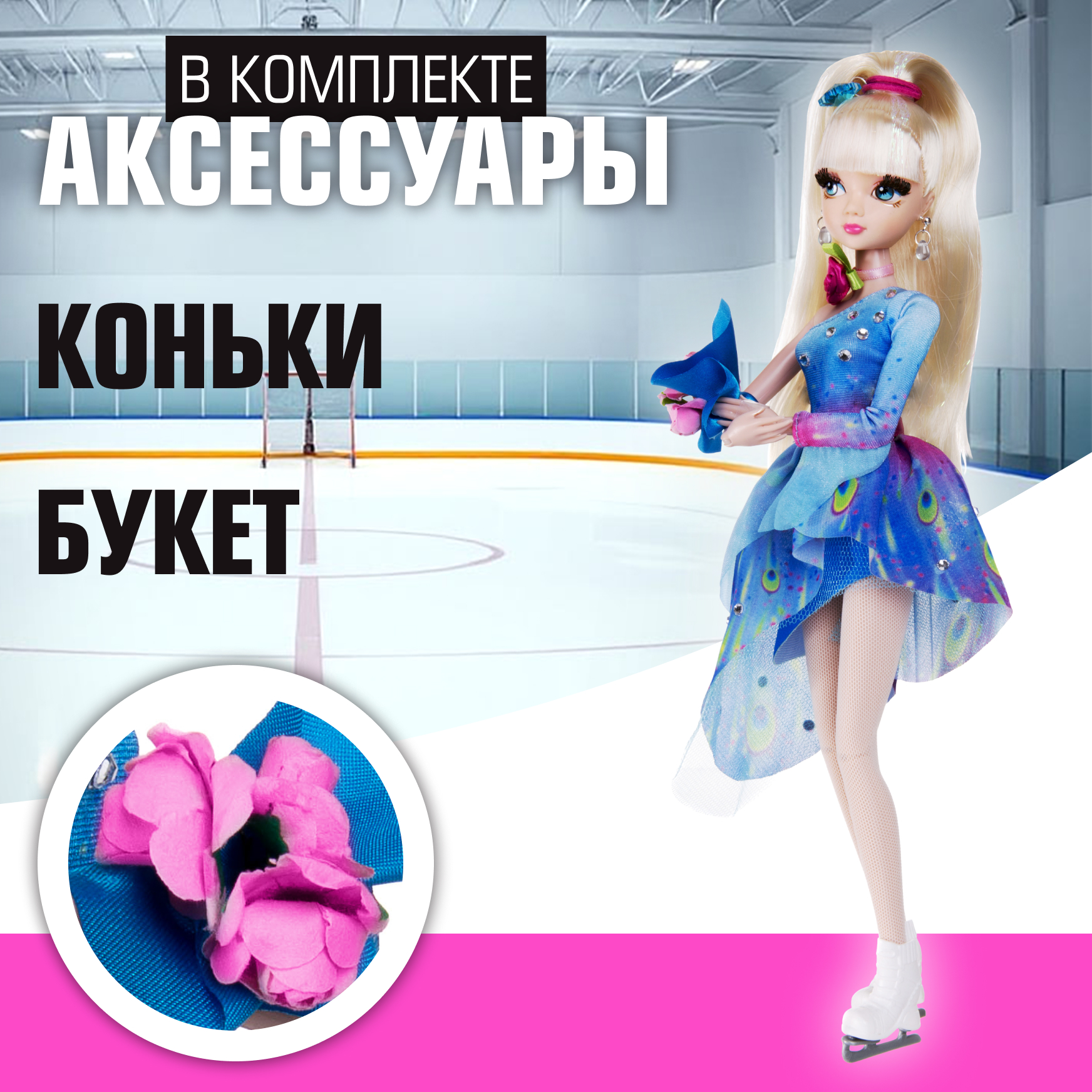 Кукла модельная Sonya Rose фигурное катание SRDSP05 - фото 5
