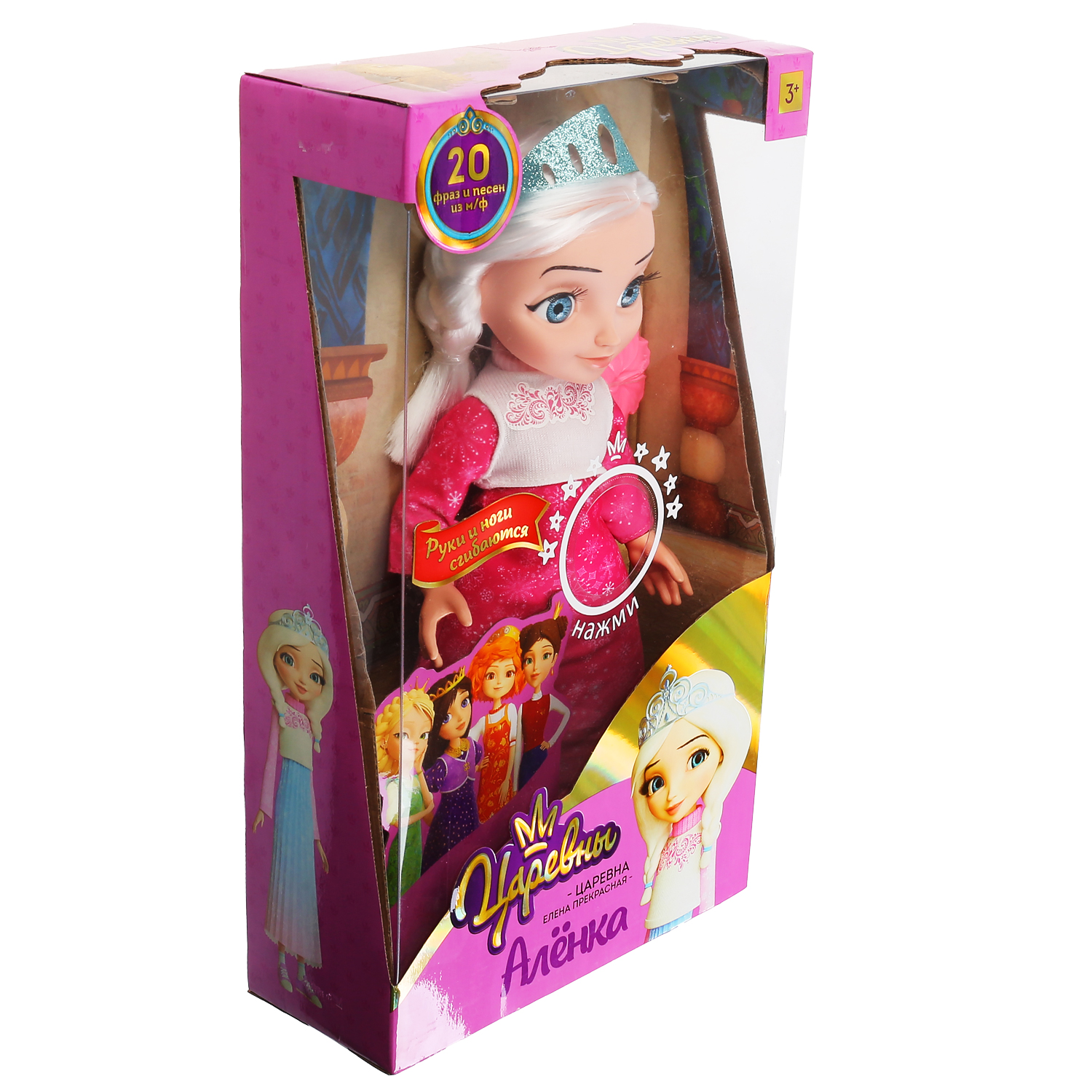 Кукла классическая Карапуз 301875 - фото 3