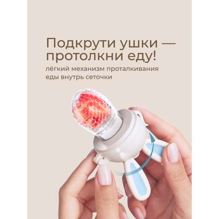 Ниблер ROXY-KIDS