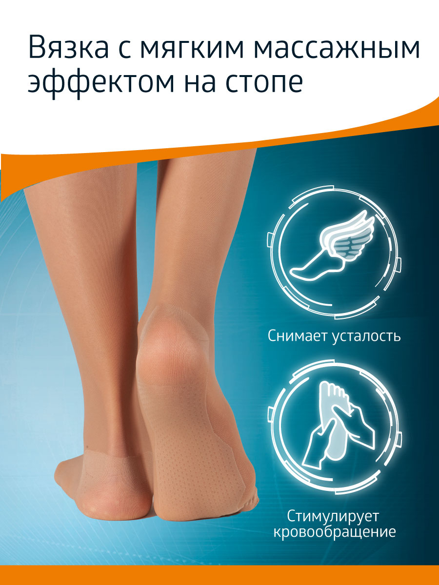 Гольфы B.Well JW-121Natural - фото 11