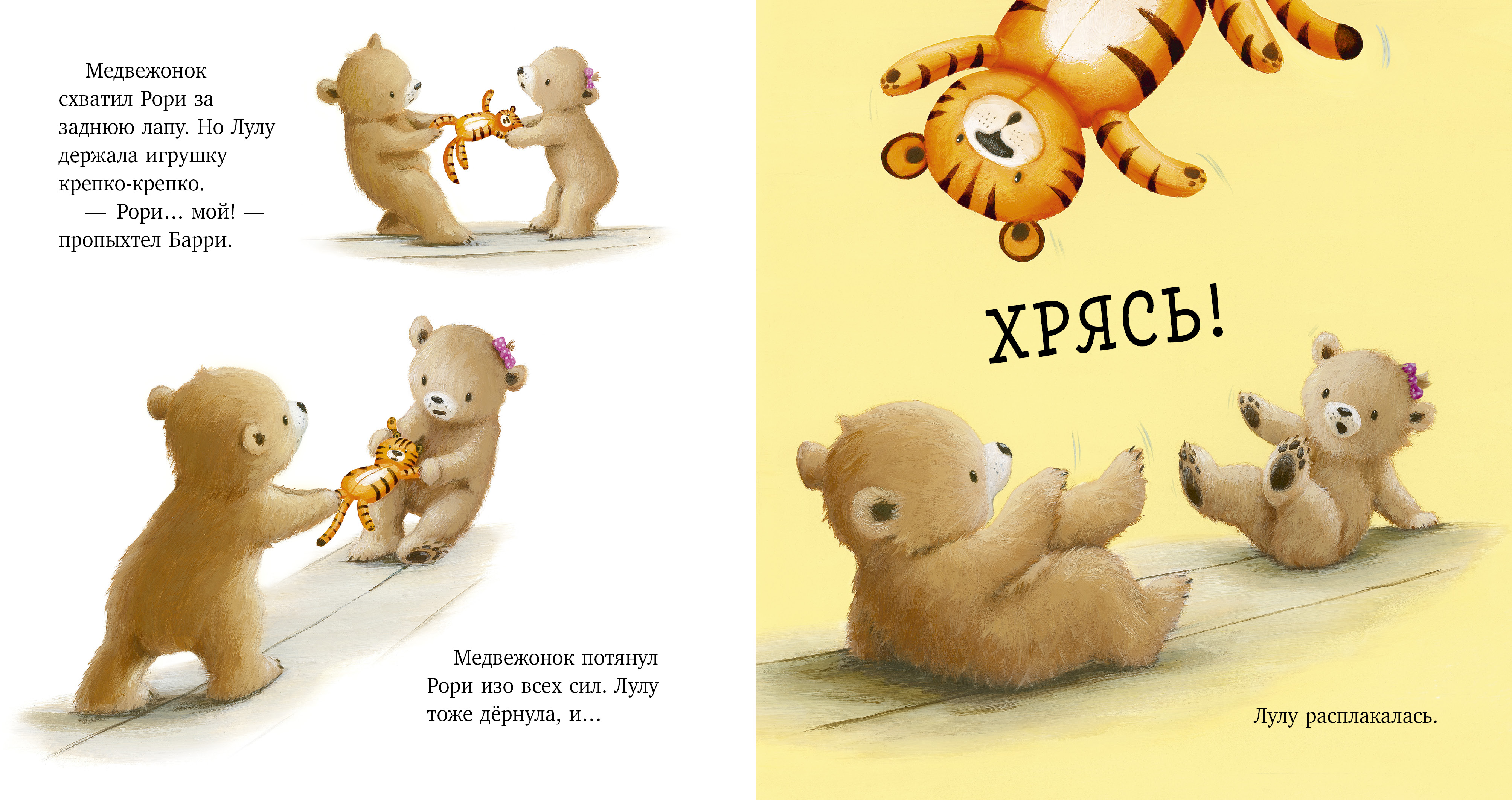Книга Clever Книжки-картинки - фото 4