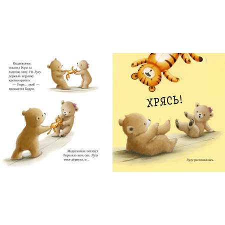 Книга Clever Книжки-картинки