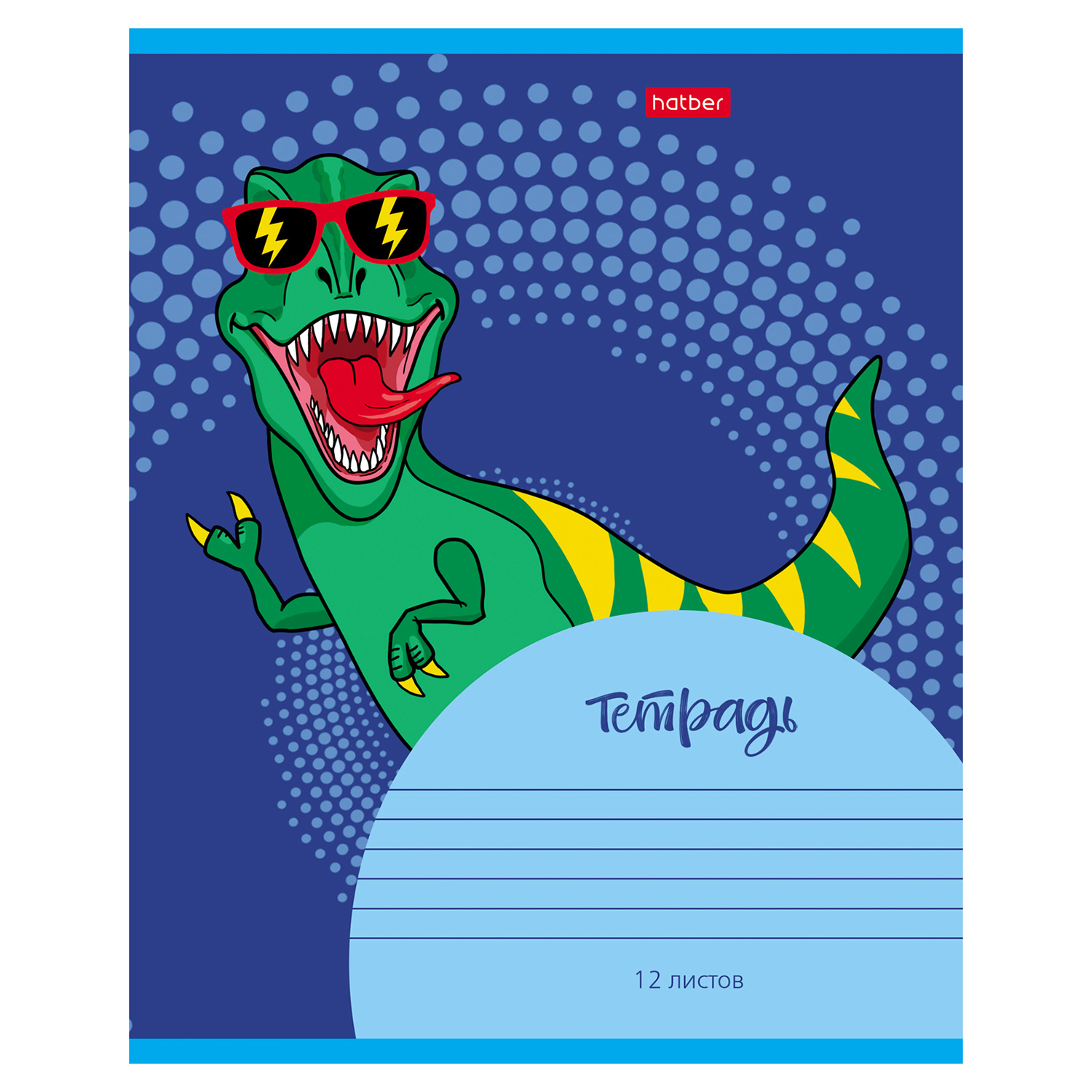 Тетрадь Hatber клетка 12 лист. в ассортименте - фото 3