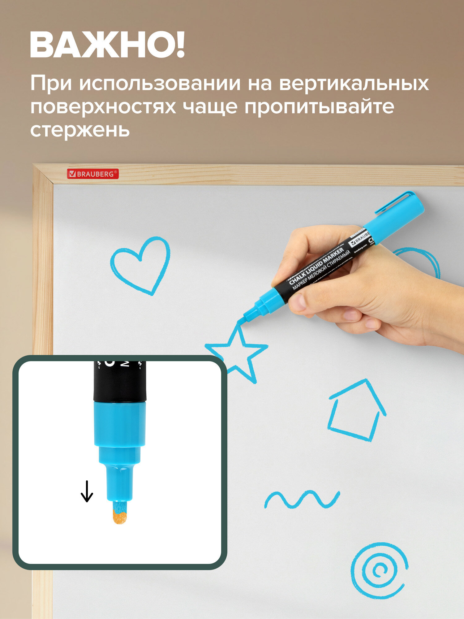 Маркеры Brauberg меловые 1 шт. - фото 6