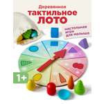 Игрушка Ulanik