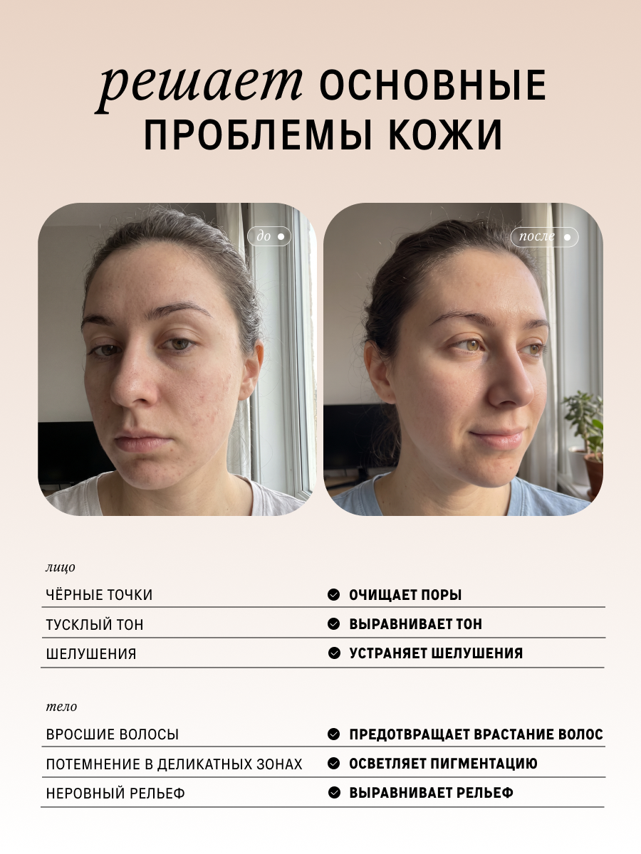 Пудра The Act для умывания 80 мл - фото 3