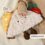 Игрушка Happy Baby подвеска