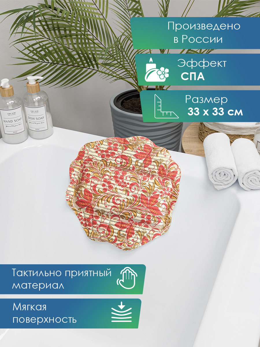 Подголовник VILINA Хохлома - фото 1