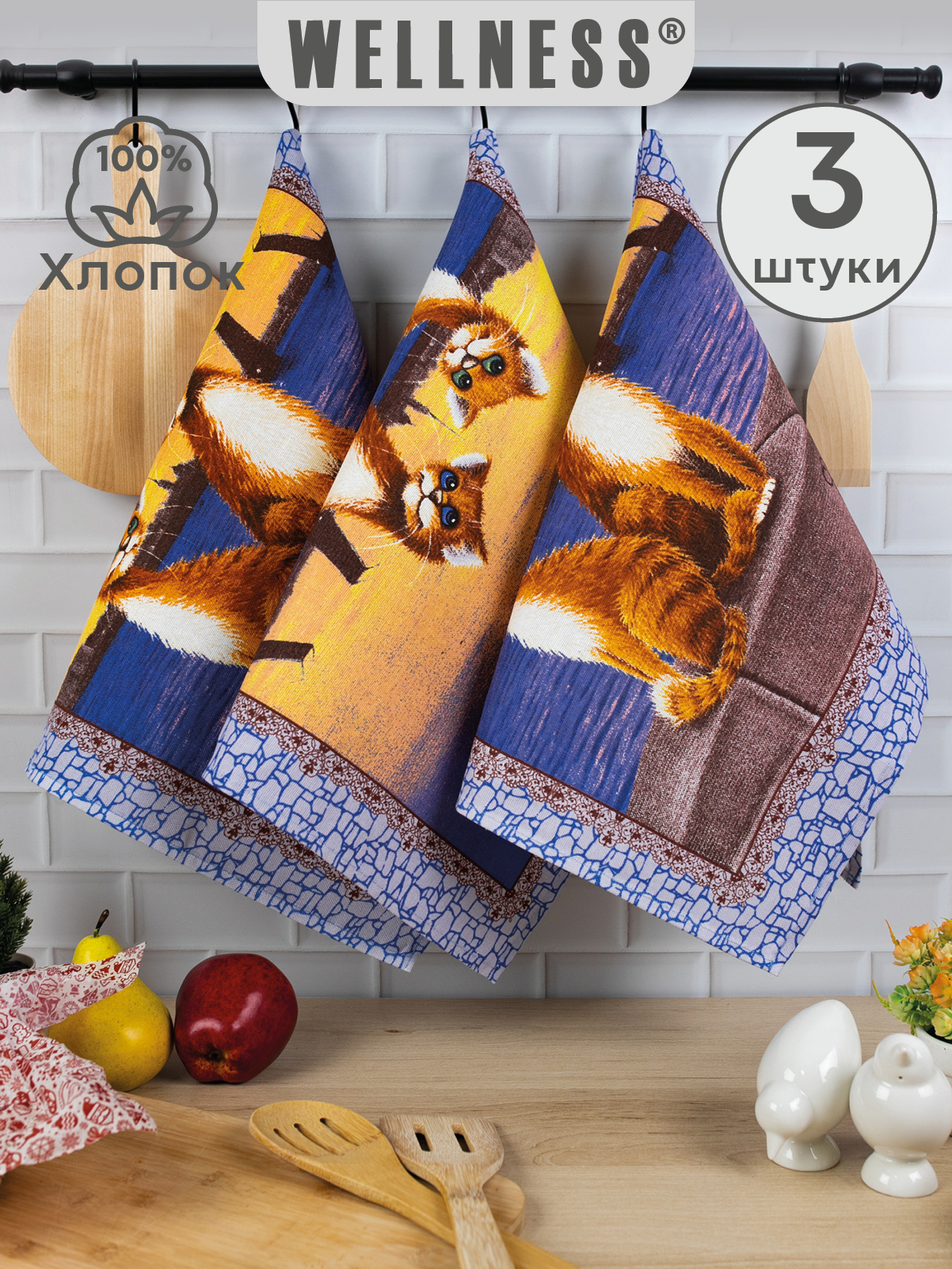 Комплект полотенец кухонных Wellness Коты Набор - фото 1
