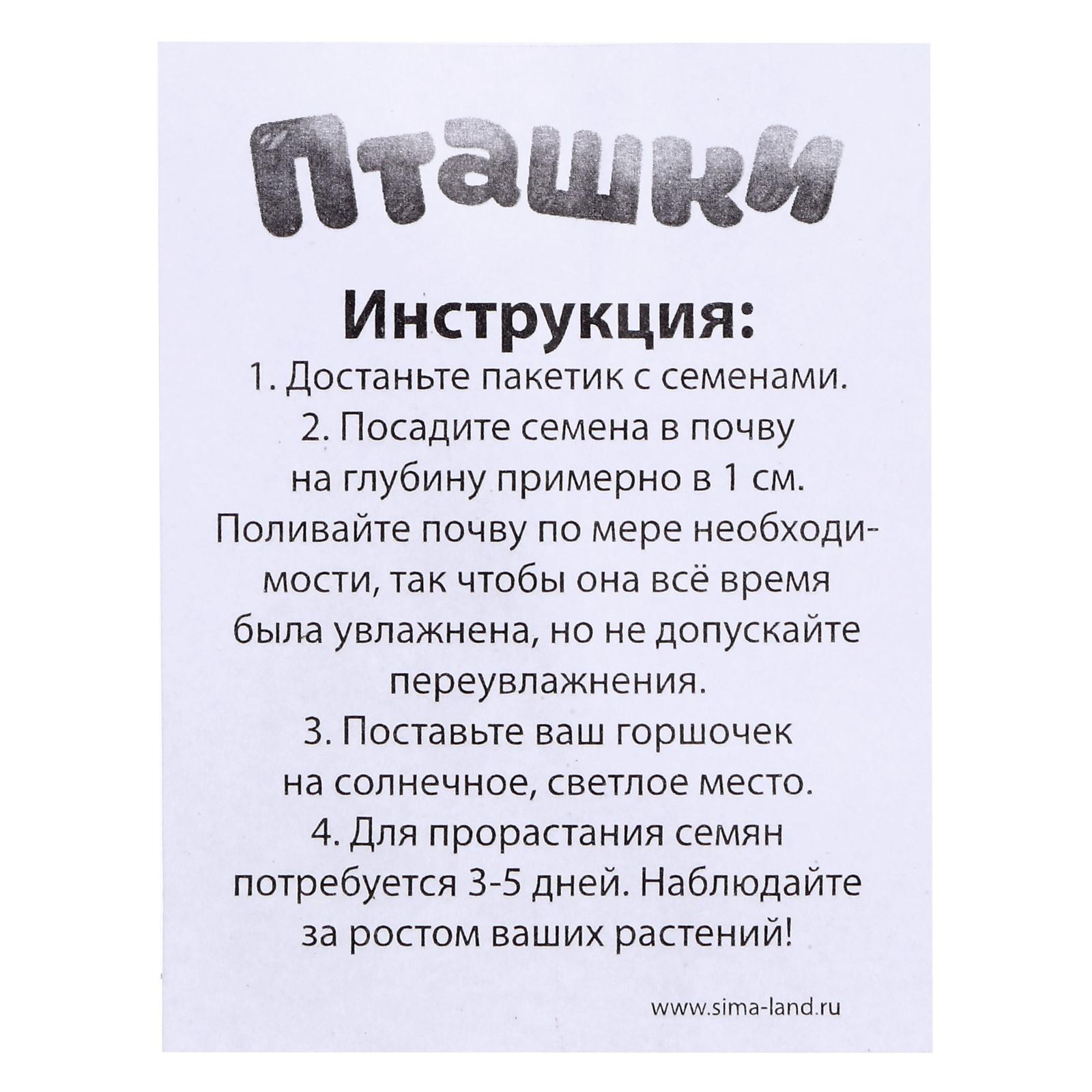 Набор для опытов Эврики - фото 4