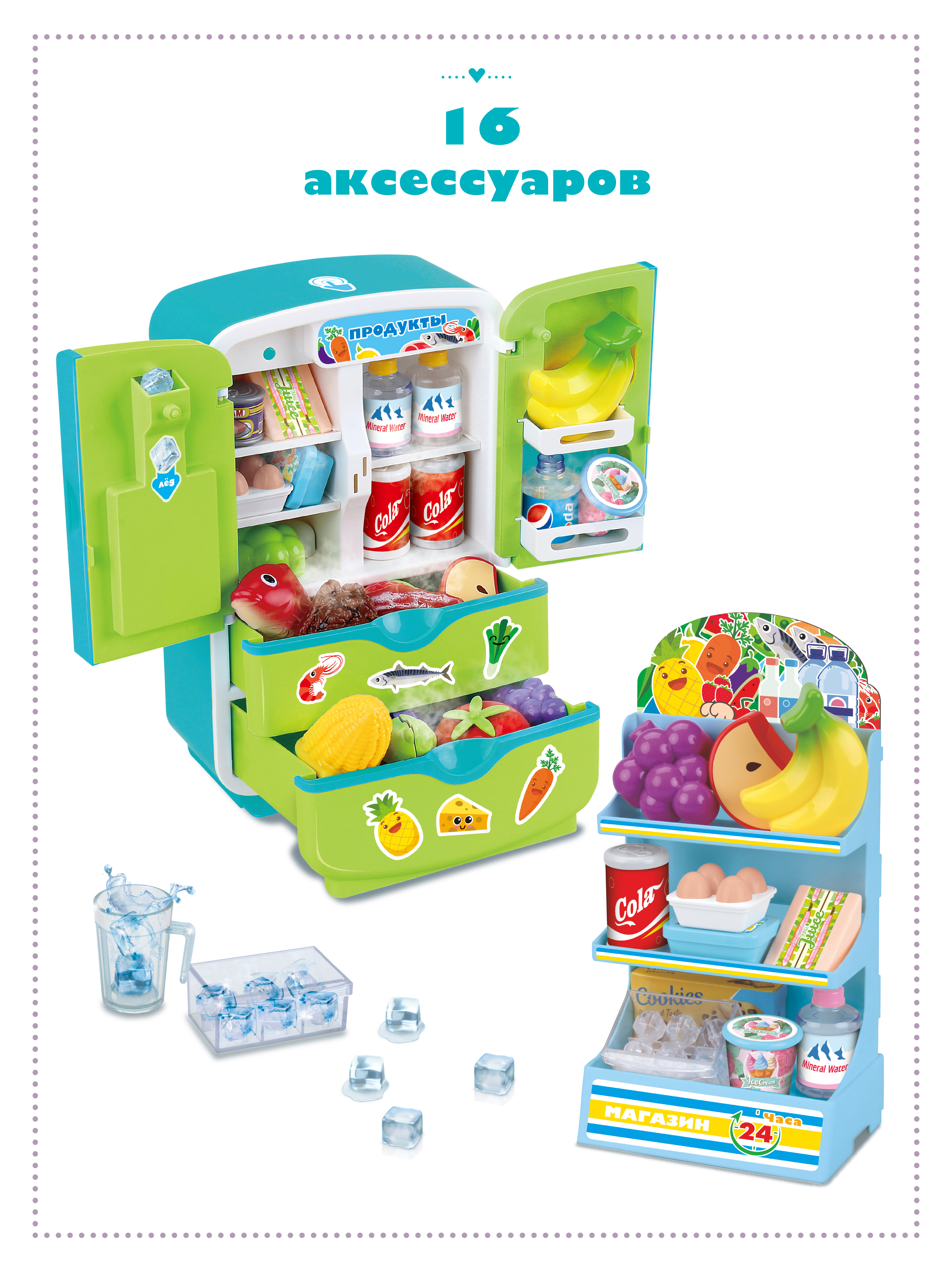 Игрушка Mary Poppins холодильник - фото 3