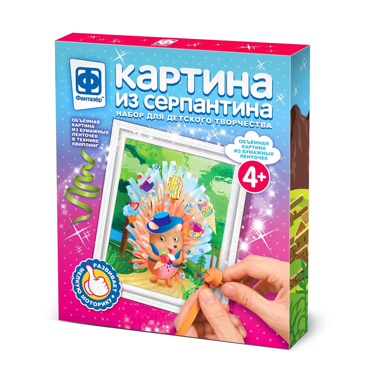 Объемная картина Фантазер из серпантина в ассортименте - фото 16