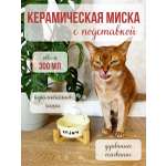 Миска для кошек и собак Qalla на подставке