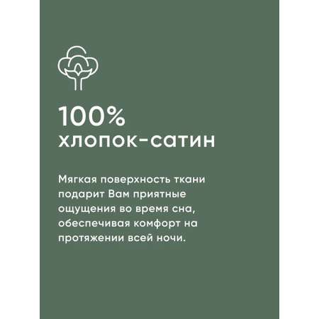 Простыня Askona Lite Home 120 x 200 см на резинке 1 шт.