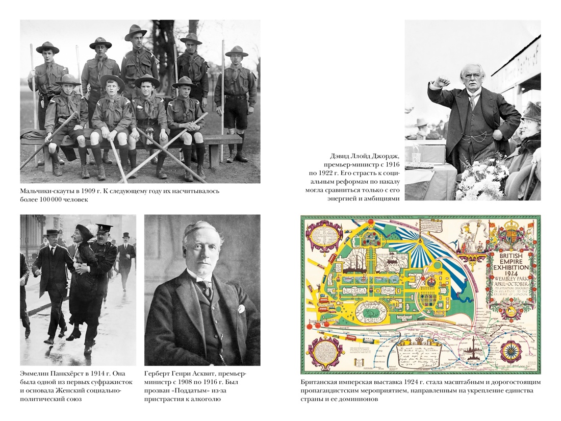 Книга КОЛИБРИ Акройд П. Новейшая история Англии. Комплект из 2-х книг и набора открыток - фото 12