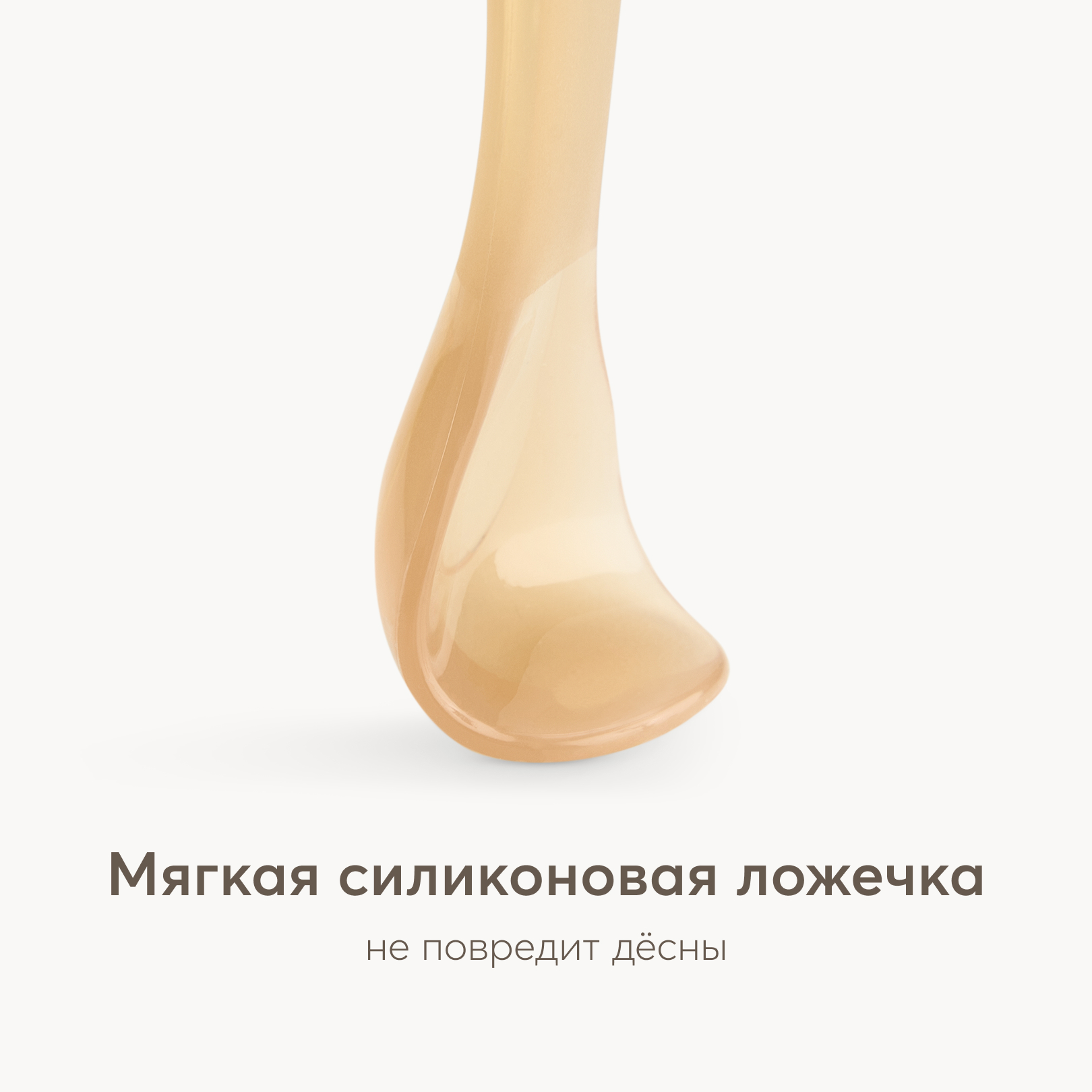 Ложка Happy Baby - фото 4