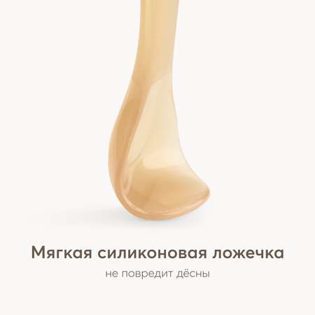 Ложка Happy Baby