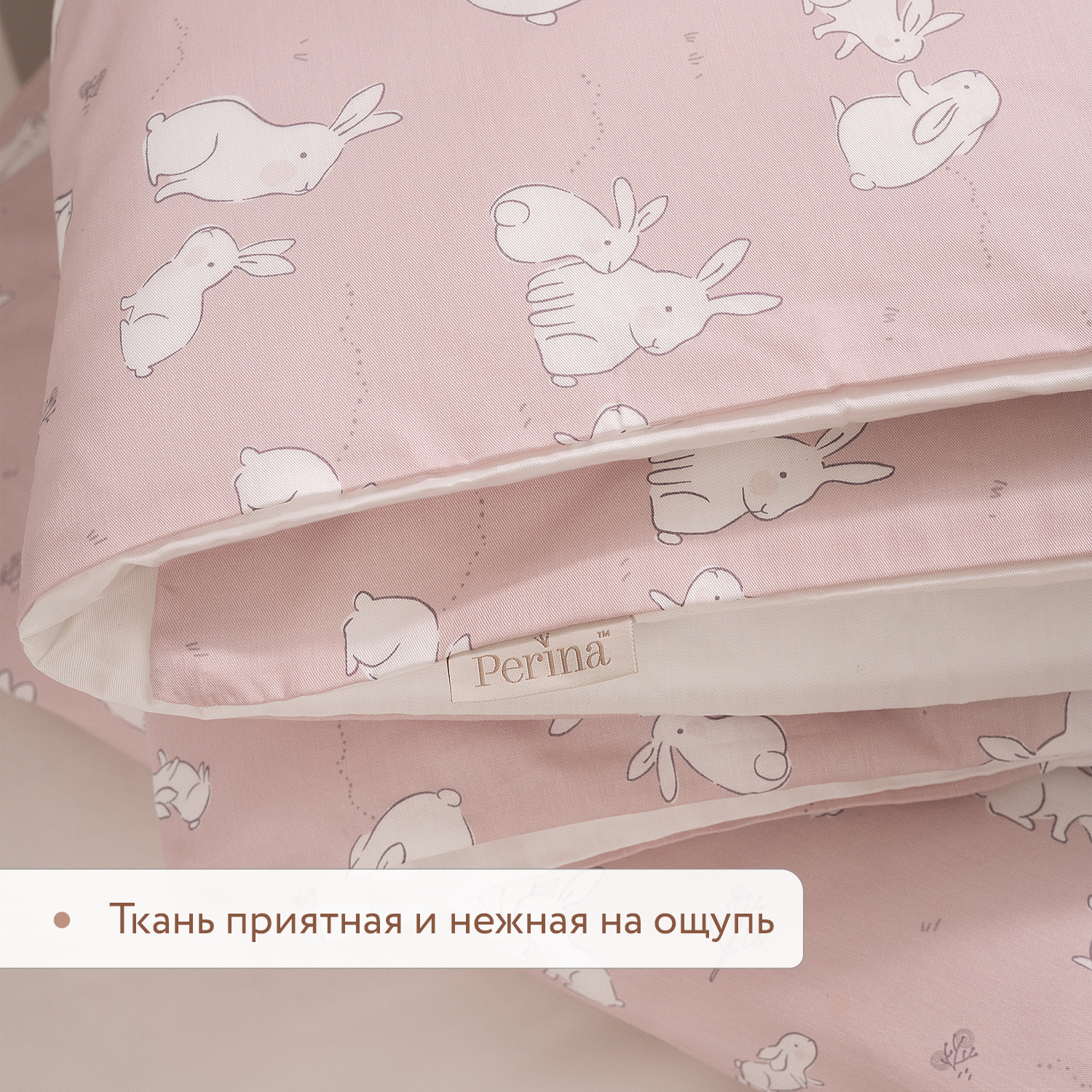 Комплект постельного белья Perina Zefir 3 предм. - фото 5