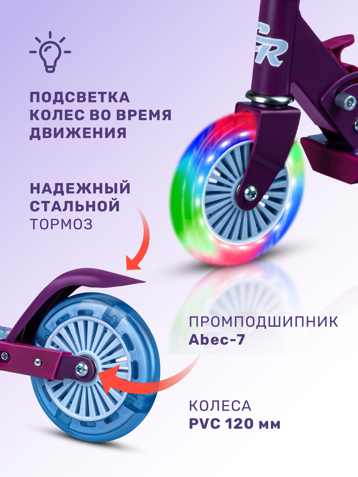 Самокат CITYRIDE двухколесный - фото 4