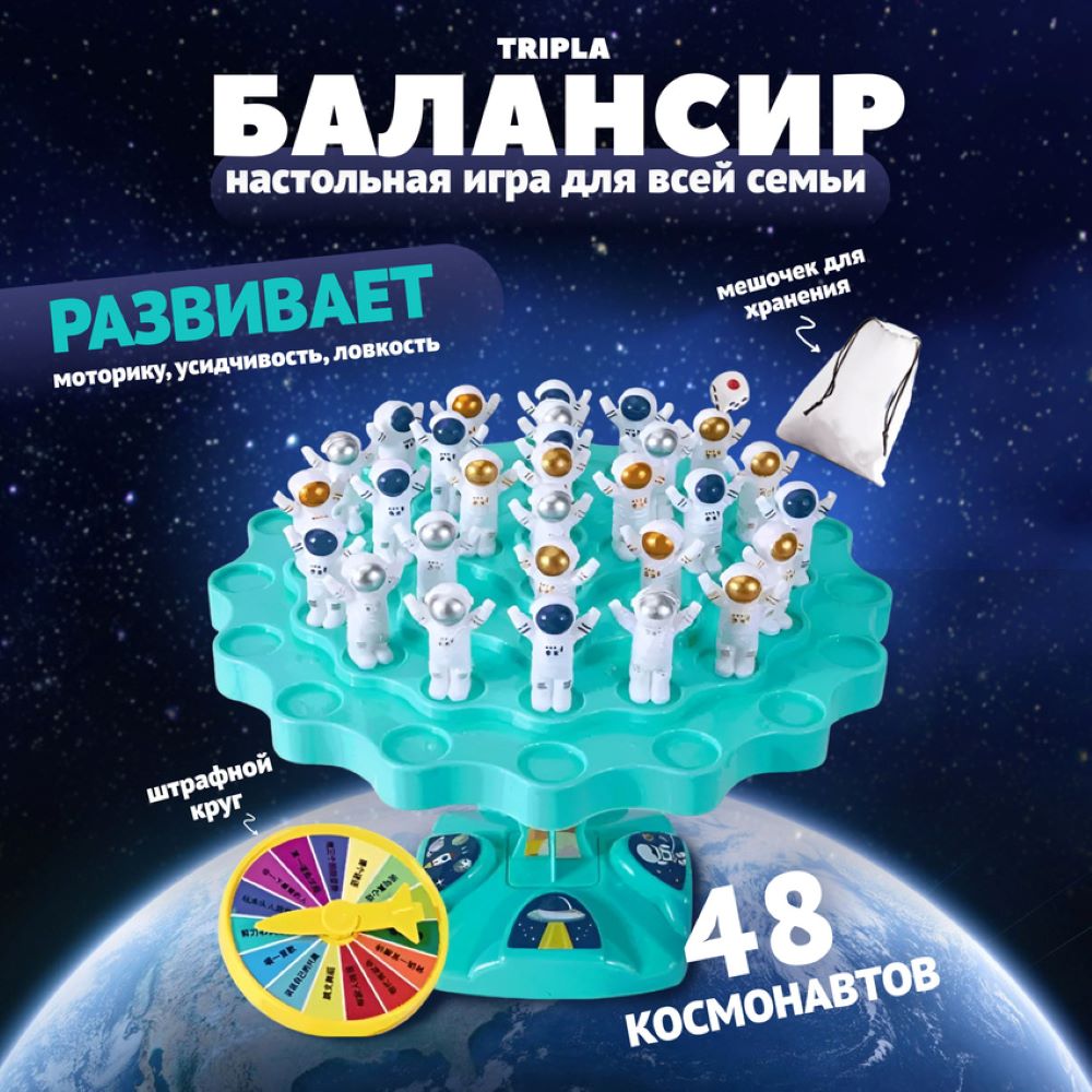 Настольная игра MagicStyle - фото 1