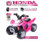 Квадроцикл BabyCare Honda
