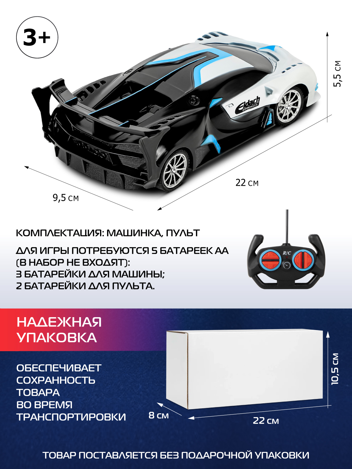 Автомобиль РУ AUTODRIVE Гоночный 1:18 - фото 4