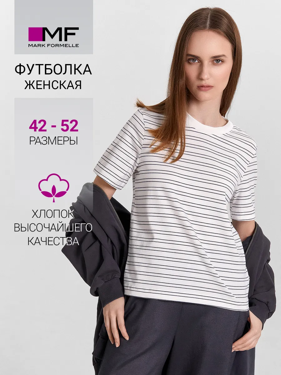 Футболка Mark Formelle (Марк Формэль) 112866/т.синяя полоска на белом - фото 2