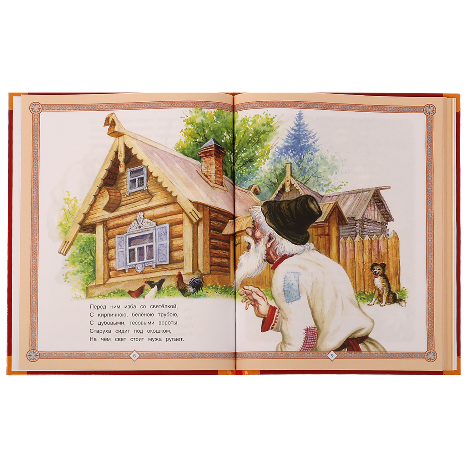 Книга УМка Любимые сказки - фото 3