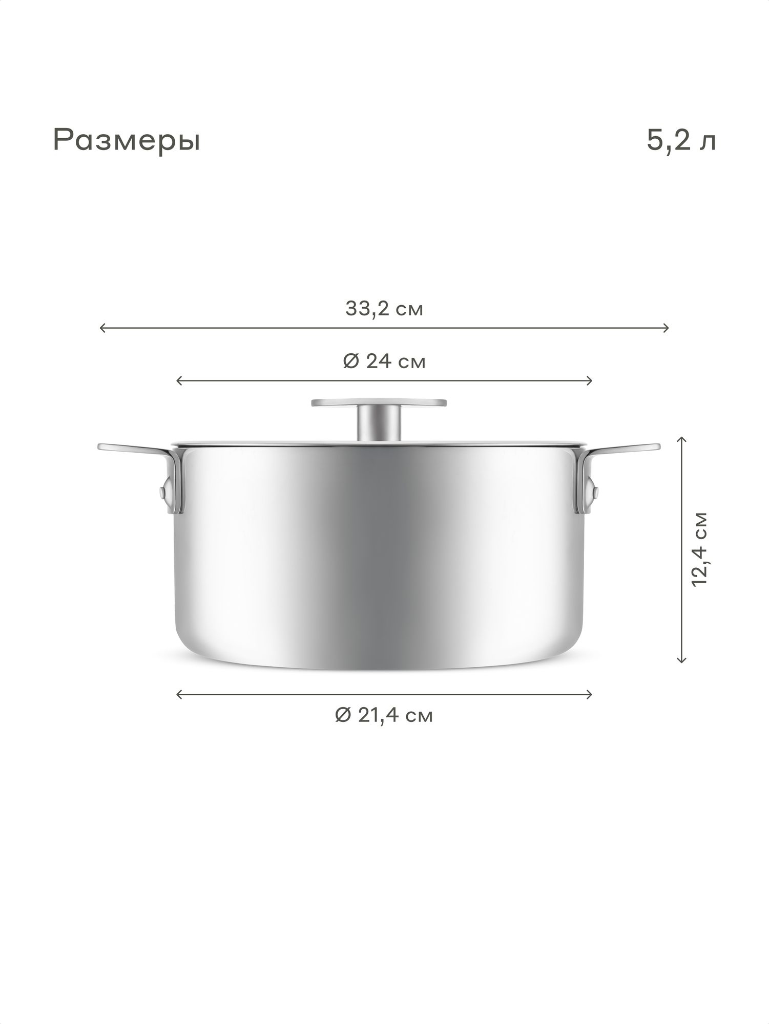 Кастрюля Pragma Skelmu 5.2 л серебристая - фото 4