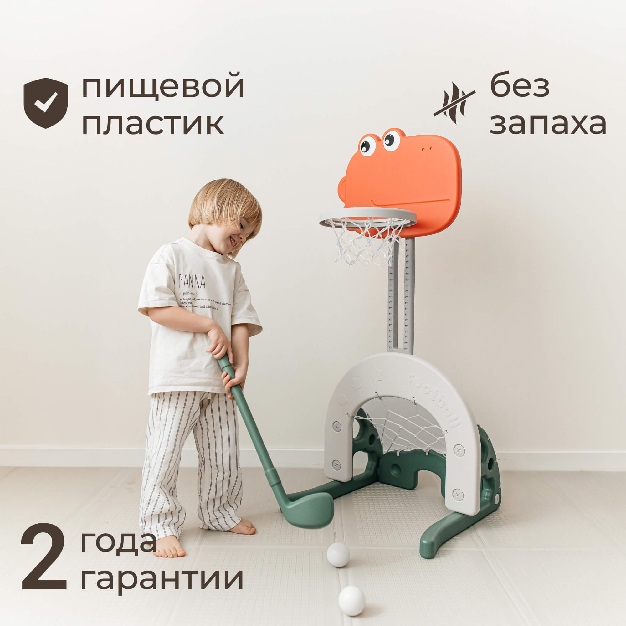 Баскетбольная стойка + ворота UNIX Kids Dino 2в1 для дома и улицы - фото 6