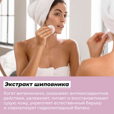 Мицеллярная вода BABARIA Мягкая 400 мл