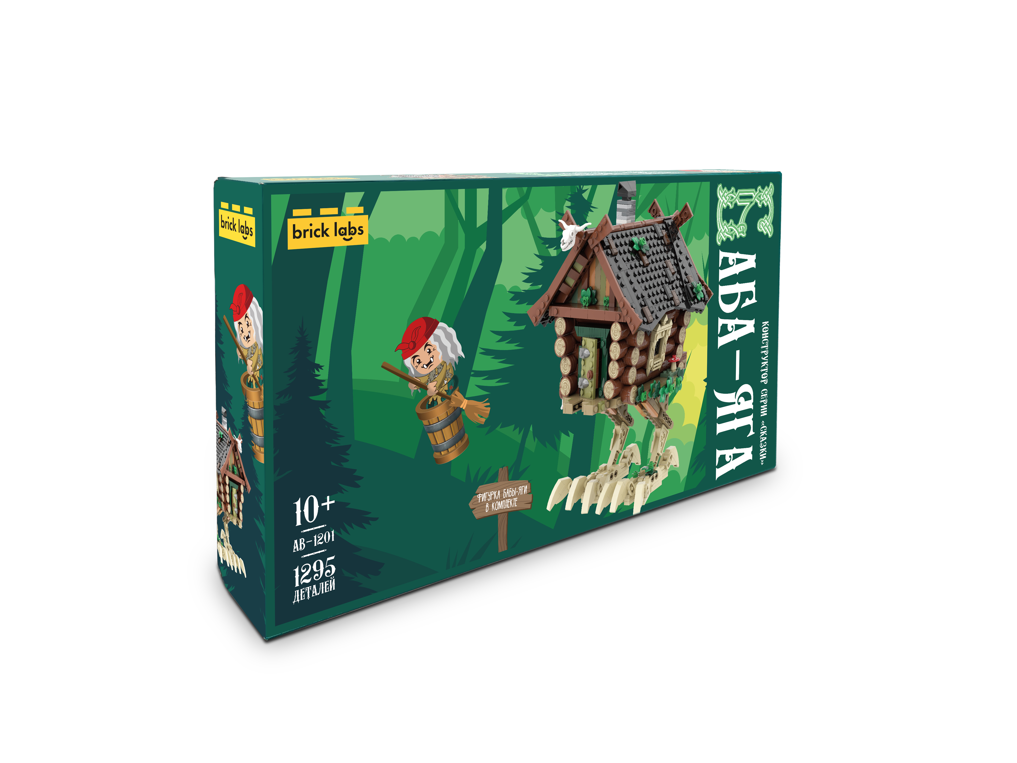 Конструктор brick labs Избушка Бабы-Яги - фото 4