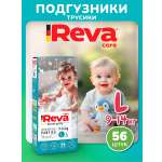 Трусики Reva Care Ultra Care L (9-14 кг) 56 шт.