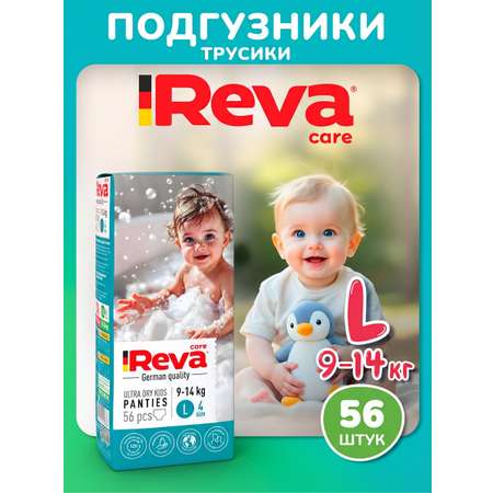 Трусики Reva Care Ultra Care L (9-14 кг) 56 шт.
