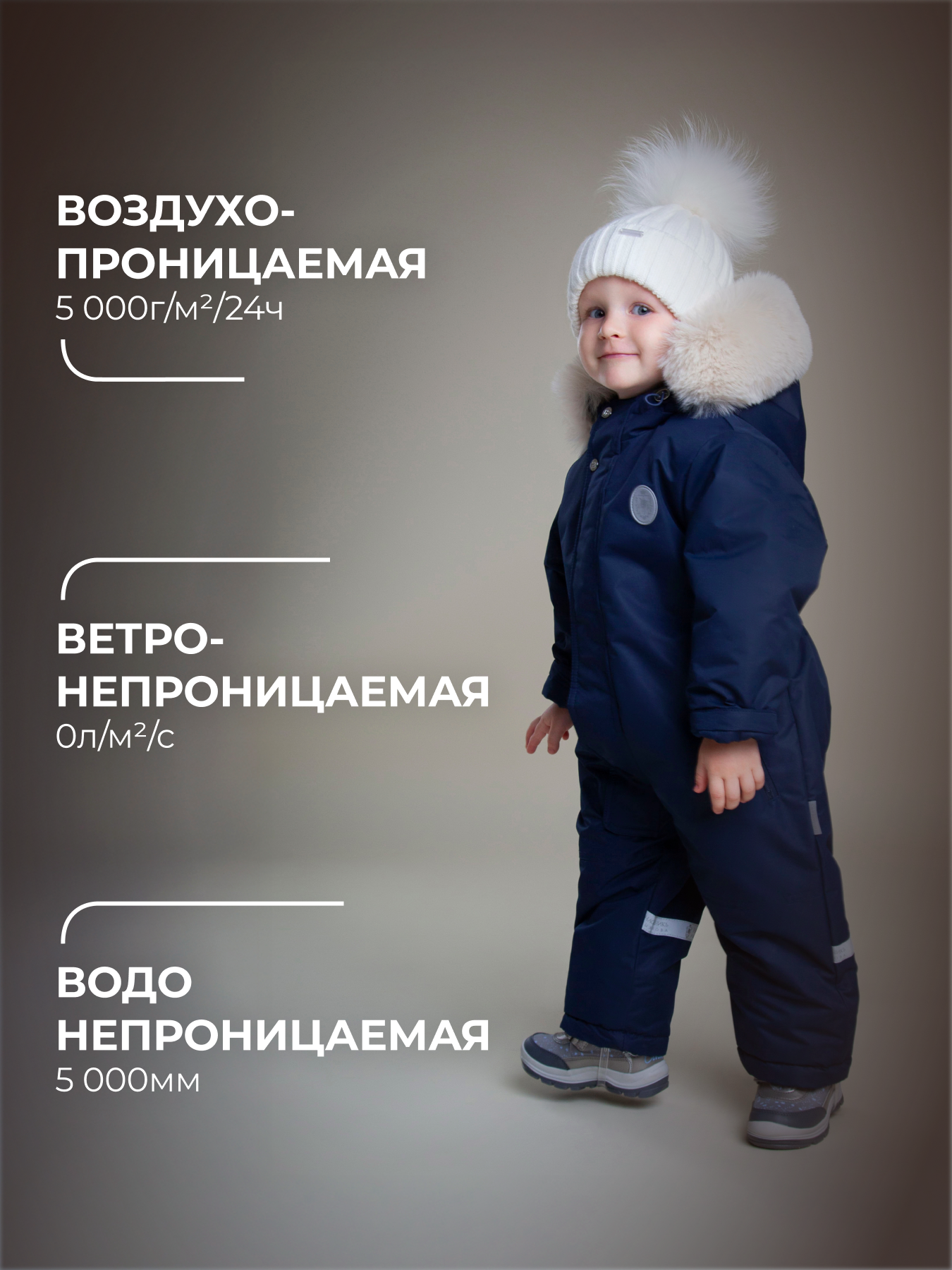 Комбинезон НаследникЪ Выжанова МНВ02026-10032 - фото 4