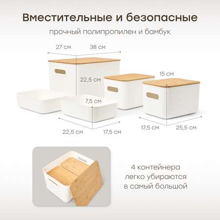 Контейнеры для хранения VALTY Happy Baby набор 5 шт