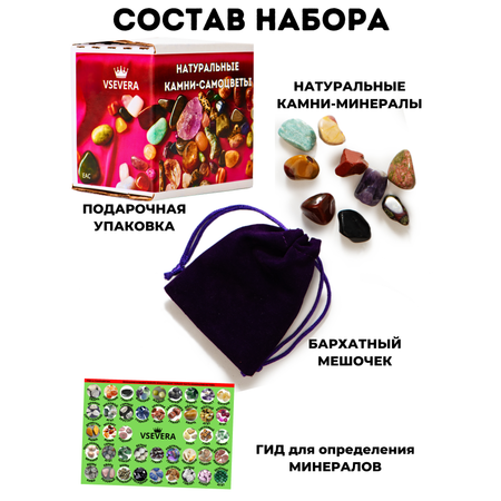 Набор для опытов VSEVERA Фантазия