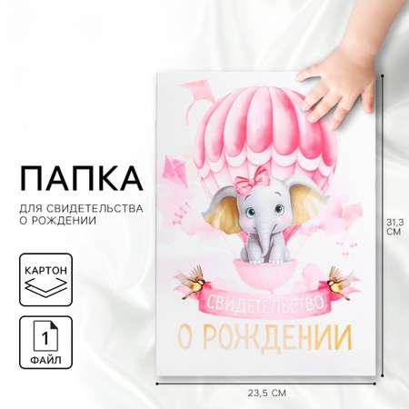 Файл Sima-Land