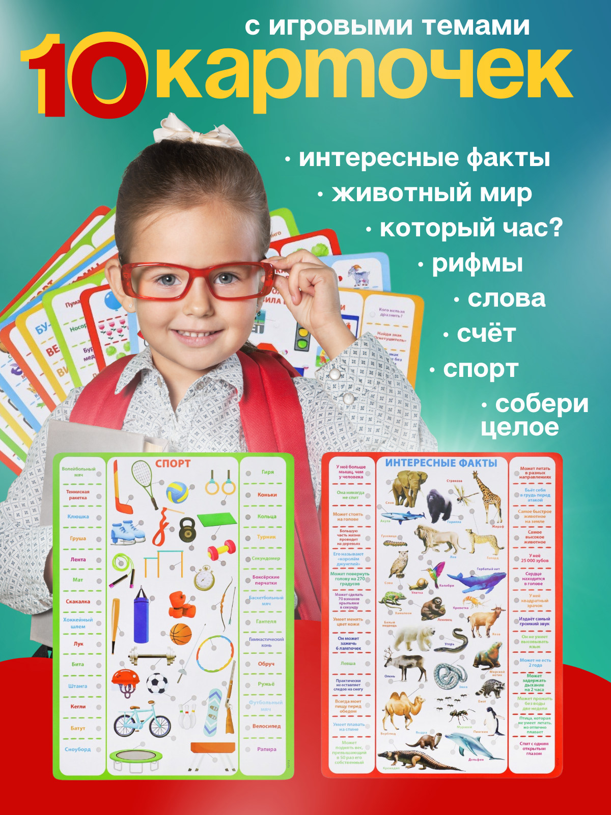 Настольная игра Рыжий кот - фото 5