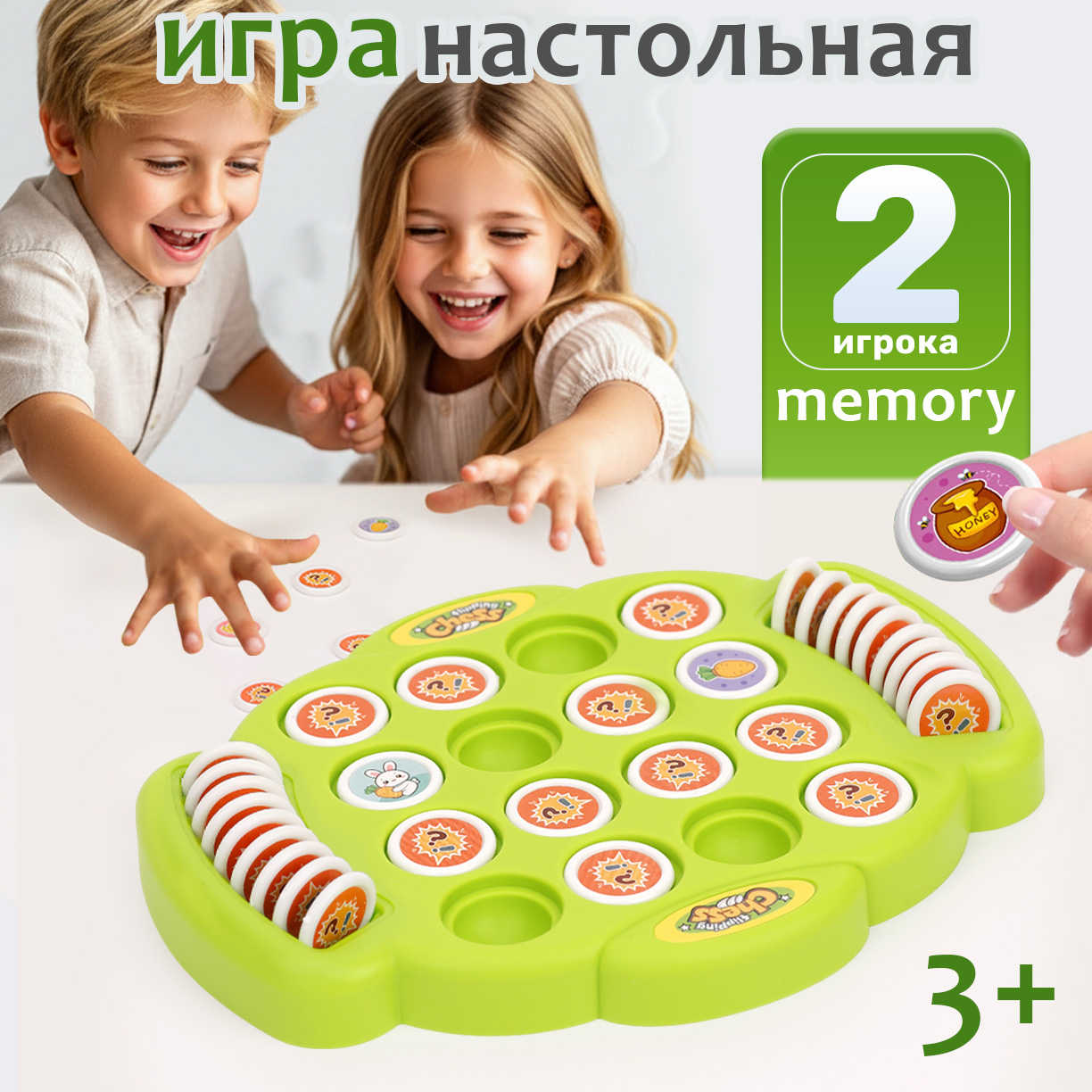 Настольная игра TIPTOPOLIS - фото 1