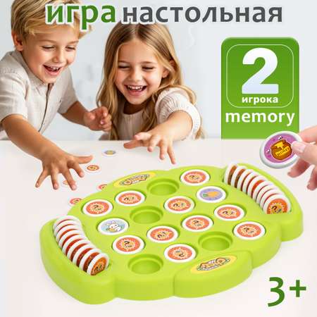 Настольная игра TIPTOPOLIS