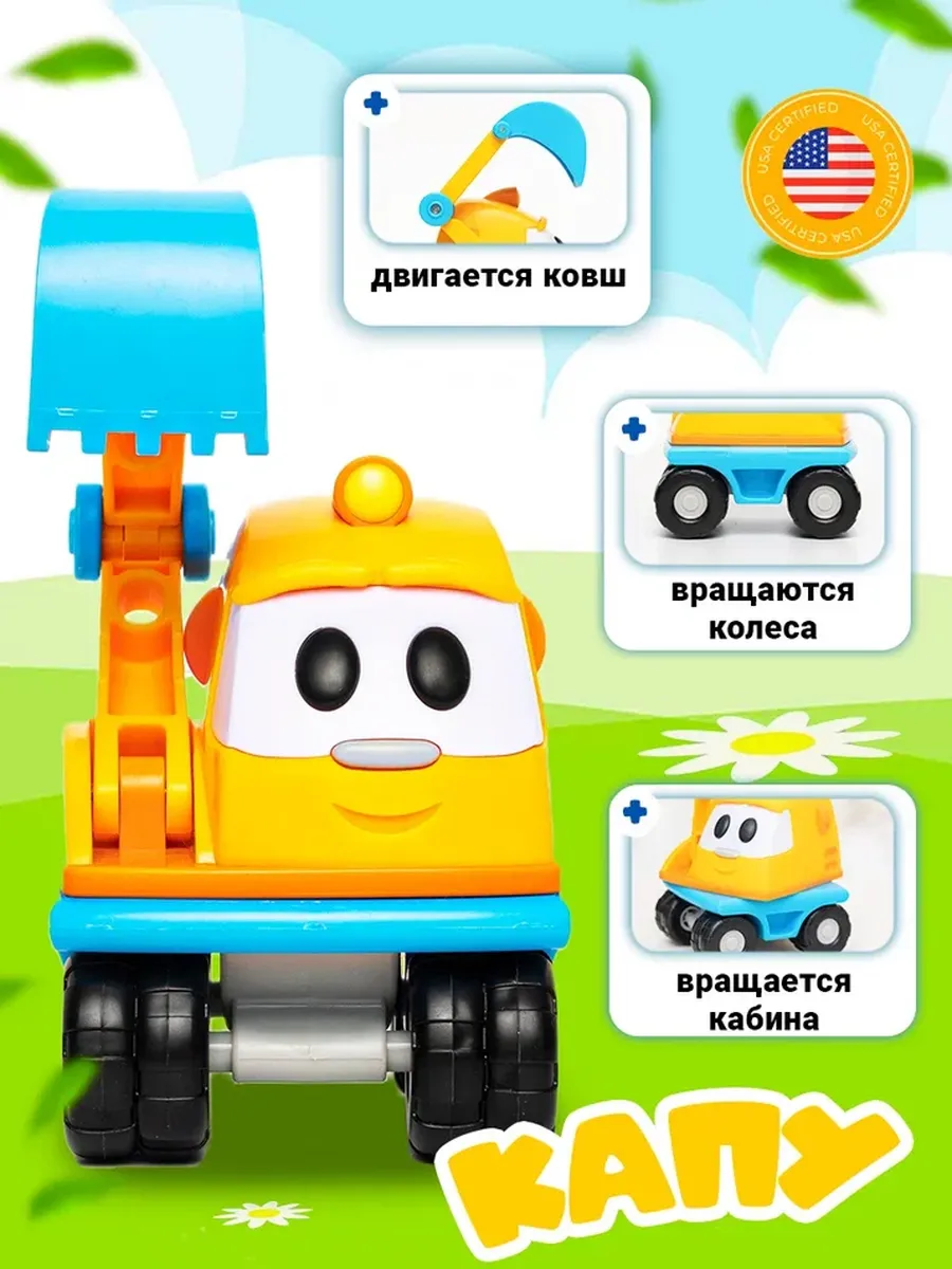 Игровой набор Super01 в ассортименте 123-24032025 - фото 3