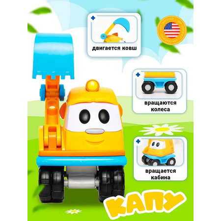 Игровой набор Super01 в ассортименте