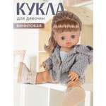 Кукла пупс AMORE BELLO Коллекционная