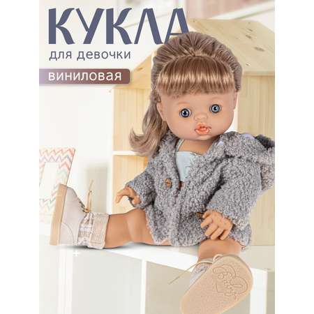 Кукла пупс AMORE BELLO Коллекционная