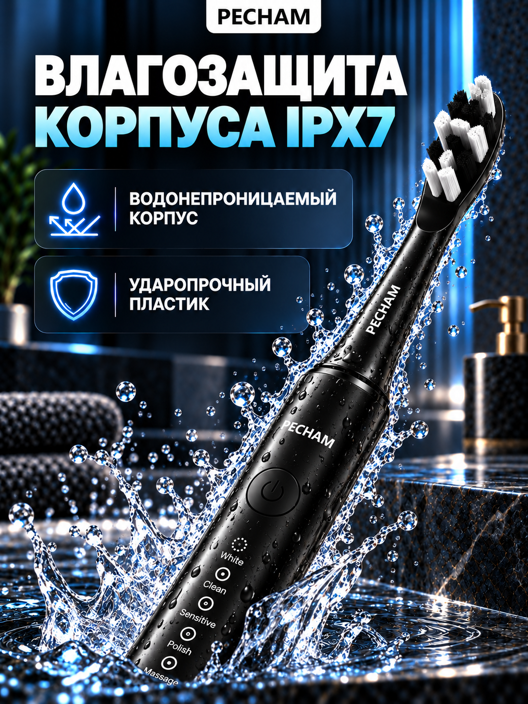 Зубная щетка электрическая PECHAM Black - фото 7
