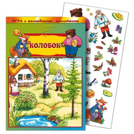 Игрушка Нескучные игры