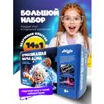 Набор для опытов Attivio 14в1