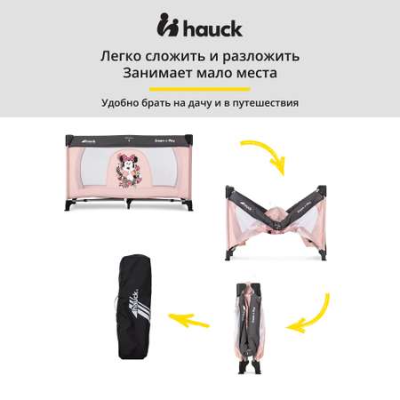 Кроватка-манеж Hauck Dream N Play Minnie Sweetheart складная с матрасом 120х60 см