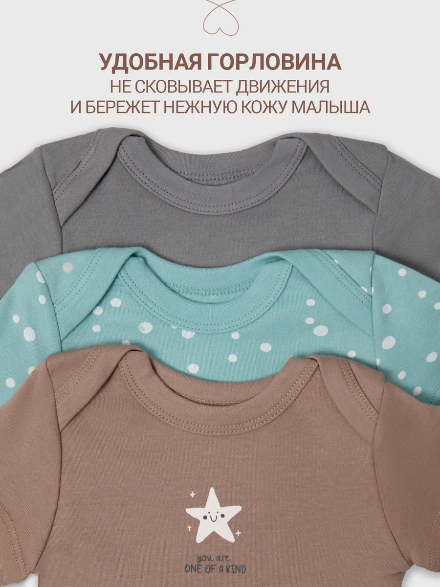 Боди 3 шт Mark Formelle (Марк Формэль) 13015-3/имбирный +горошки на бирюзе +серый - фото 4